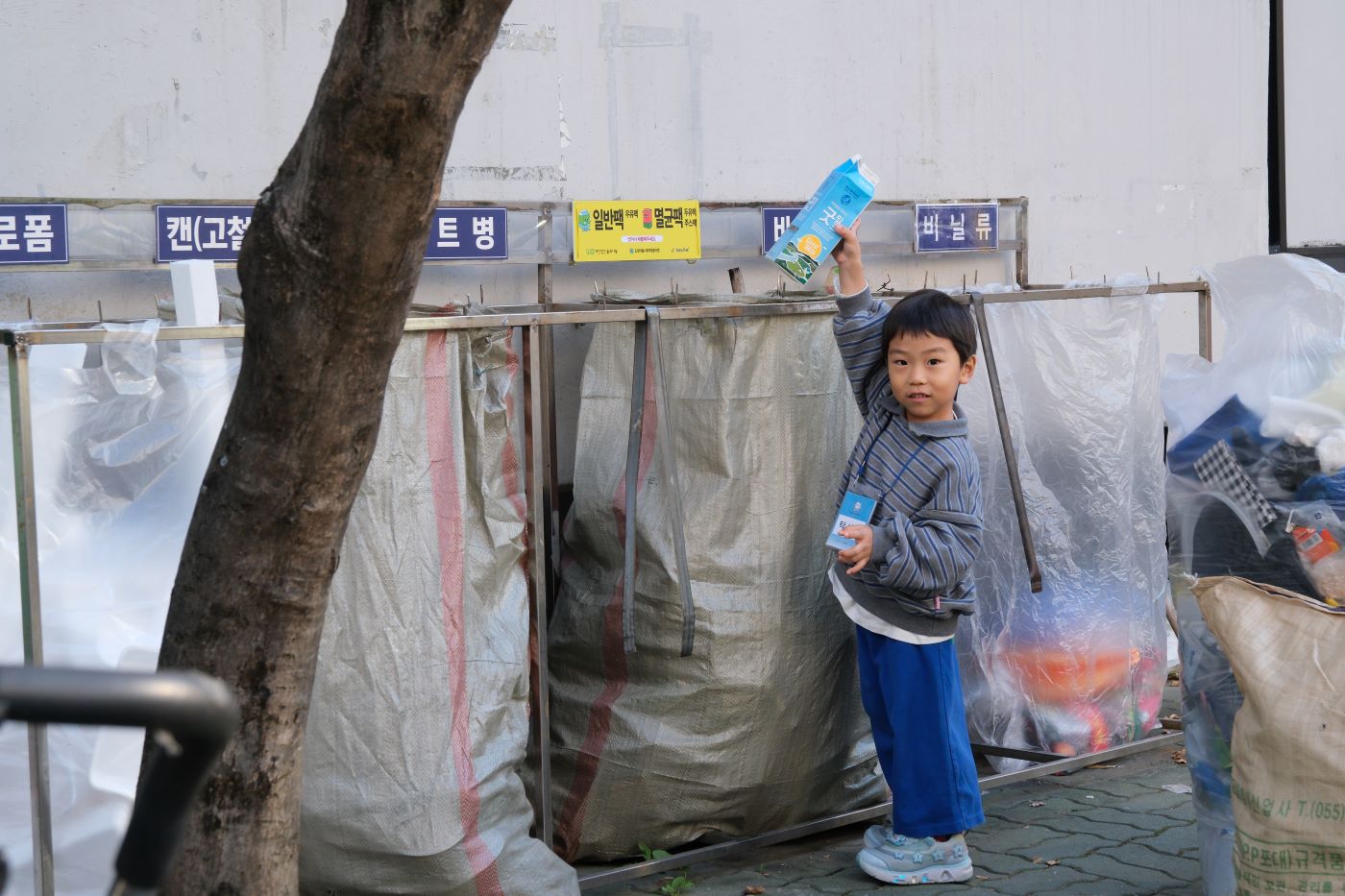 지구를지키는소소한행동(2)